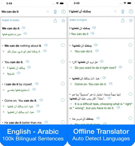 allemand traduction|traduction english arabic.